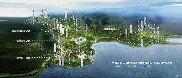 从美到美好 | 万科抚仙湖规划蓝图发布,湖畔度假生活全新篇章|抚仙湖_新浪财经_新浪网