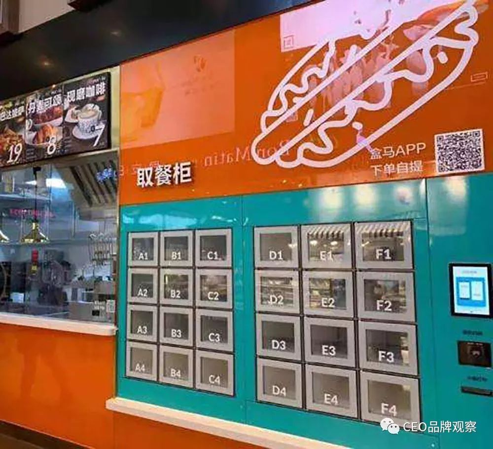 盒马入局早餐江湖pickngo是一门好生意吗