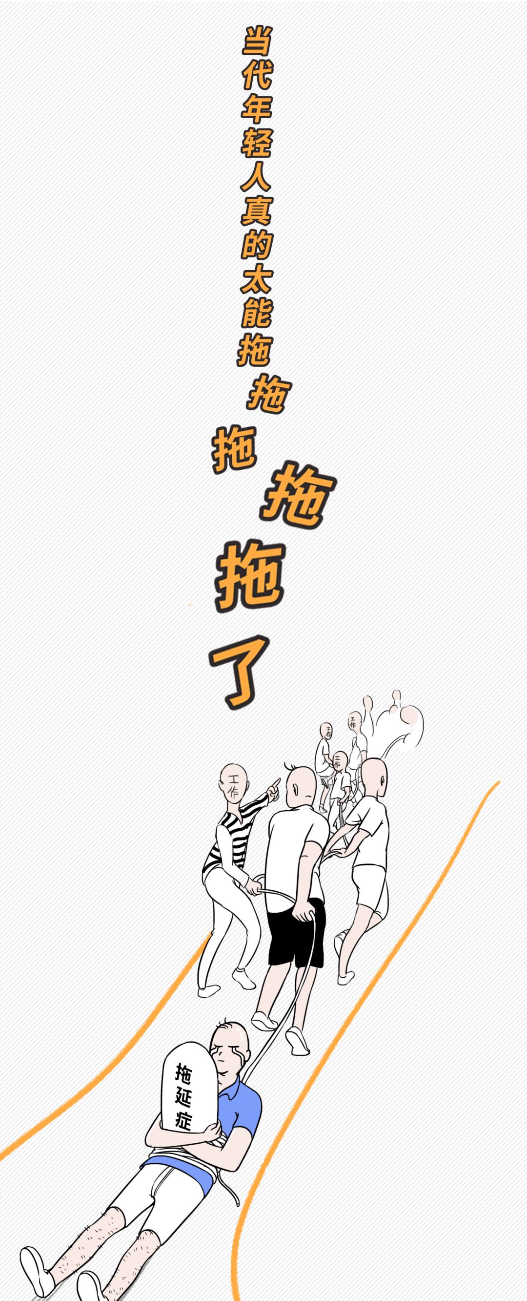"对不起,我真的没空看你朋友圈"
