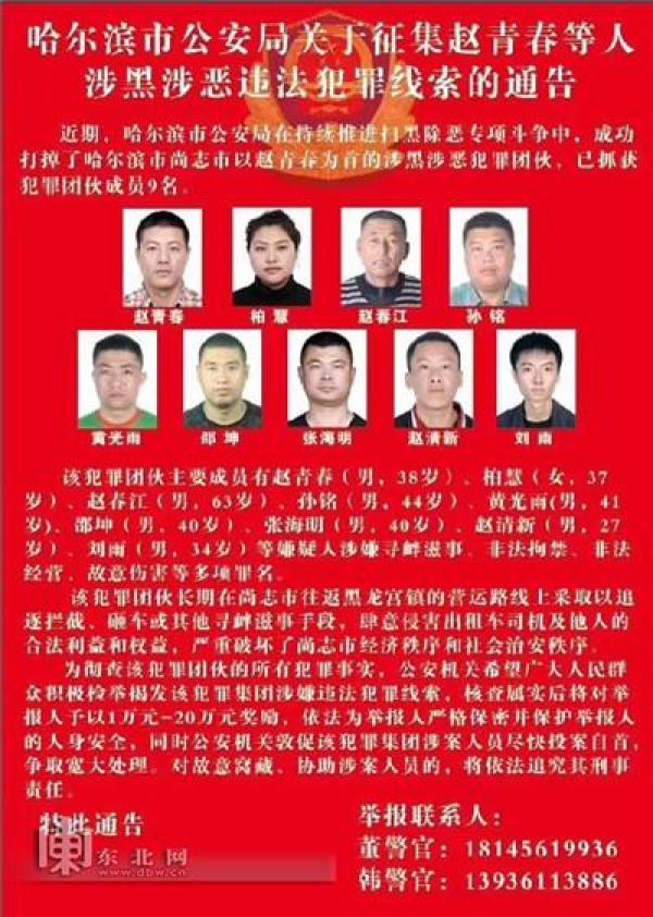 (男,63岁),孙铭(男,44岁),黄光雨(男,41岁),邵坤(男,40岁),张海明(男