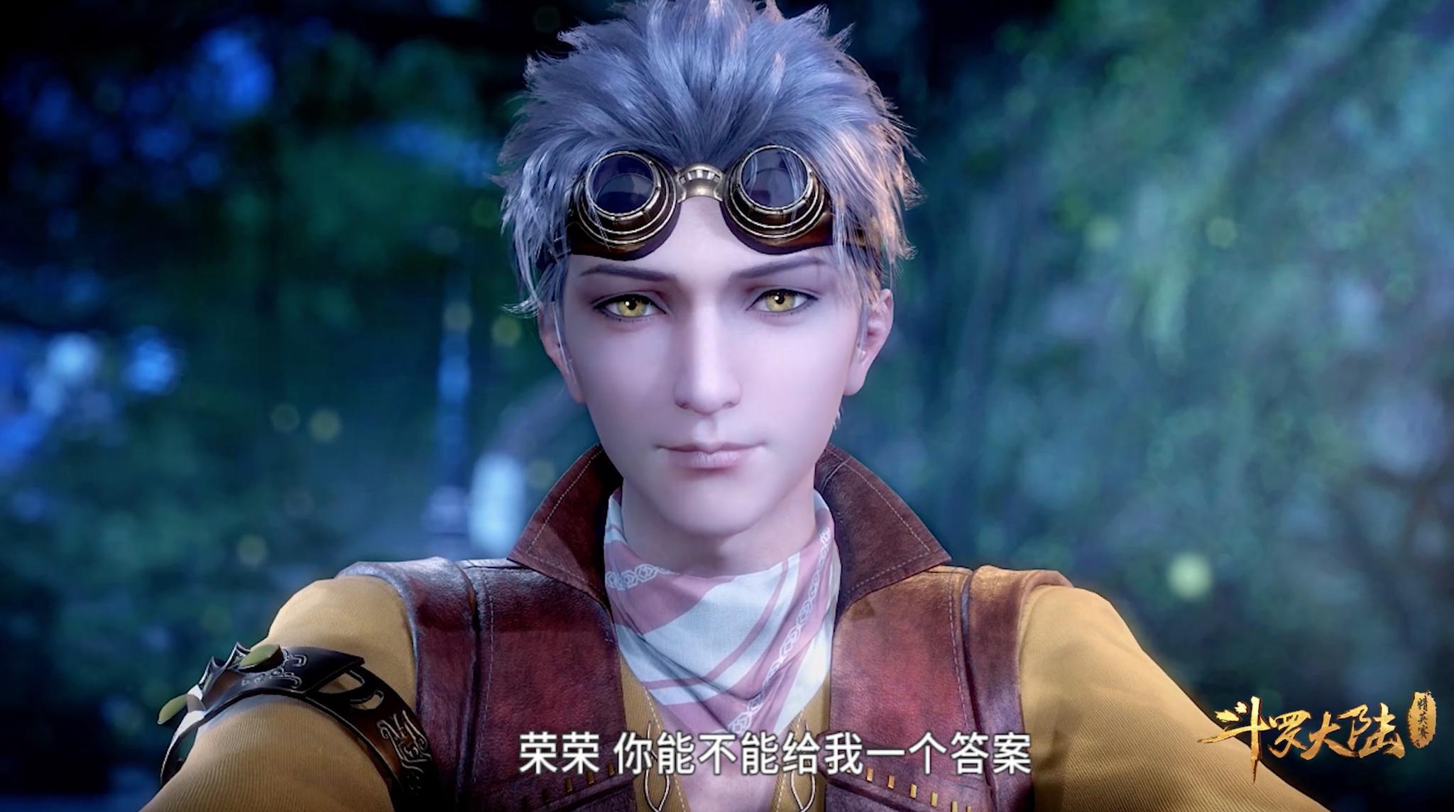 斗罗大陆60集:奥斯卡想娶宁荣荣当老婆,剑斗罗:先击败我再说|奥斯卡|剑斗|宁荣荣_新浪新闻