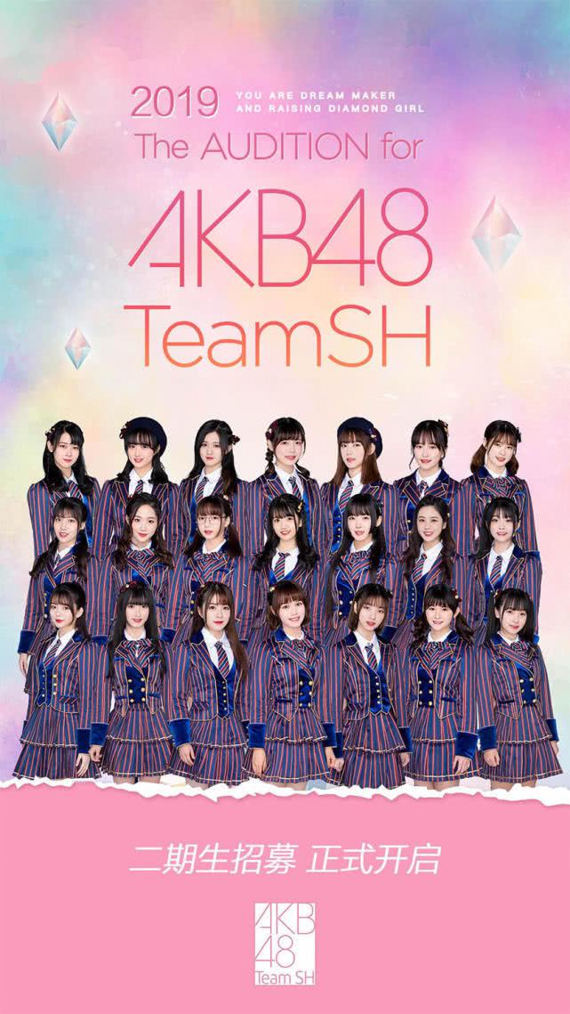 新生代女团akb48 team sh 勇敢追梦不惧风浪|刘念|央视|女团_新浪新闻