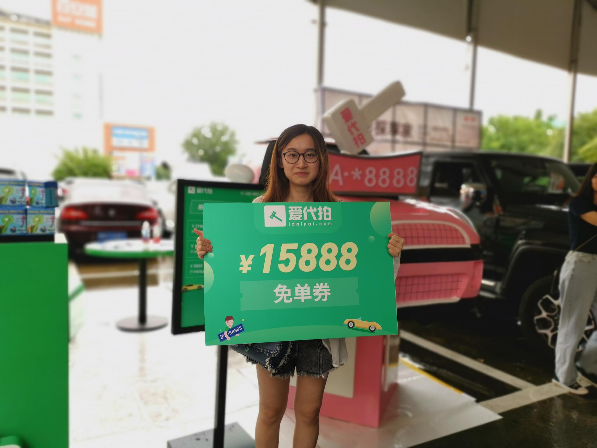 爱代拍|一路有你 有爱 有家-活动圆满落幕!