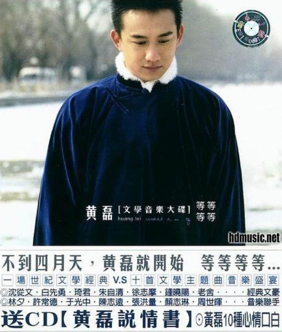 可再看看近些年,尤其17年以后,黄磊能拿得上台面的好口碑作品几乎没有