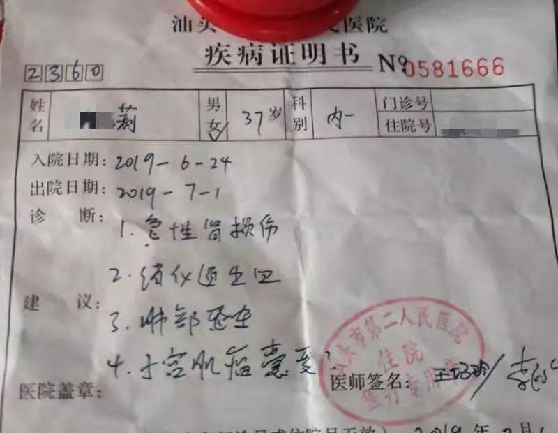 汕头一九旬老人照顾智障患病孙女生活窘迫望众人帮扶