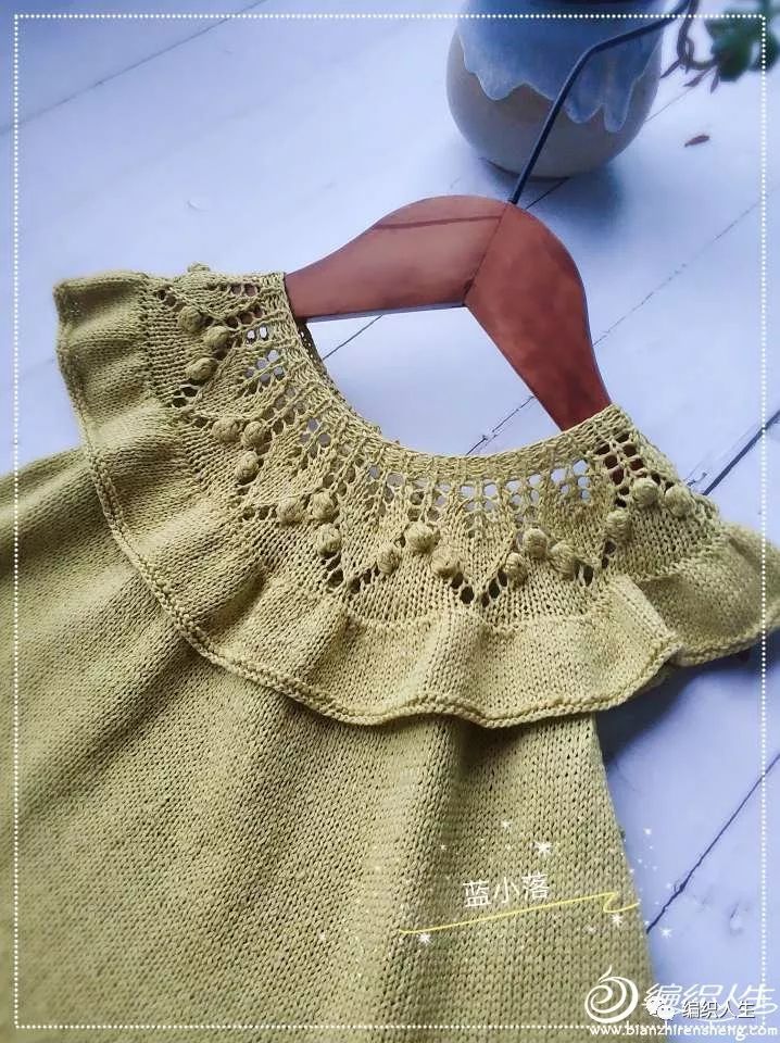 青苹果仿外网云清儿童棒针荷叶边背心裙详细教程