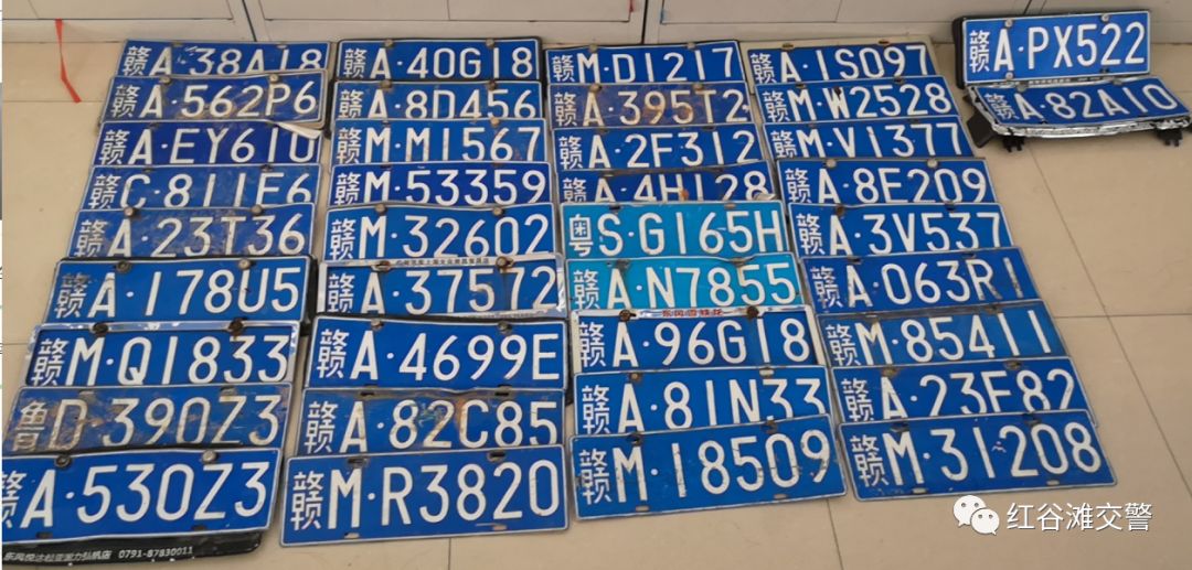 交管局喊你来领车牌啦_新浪江西_新浪网