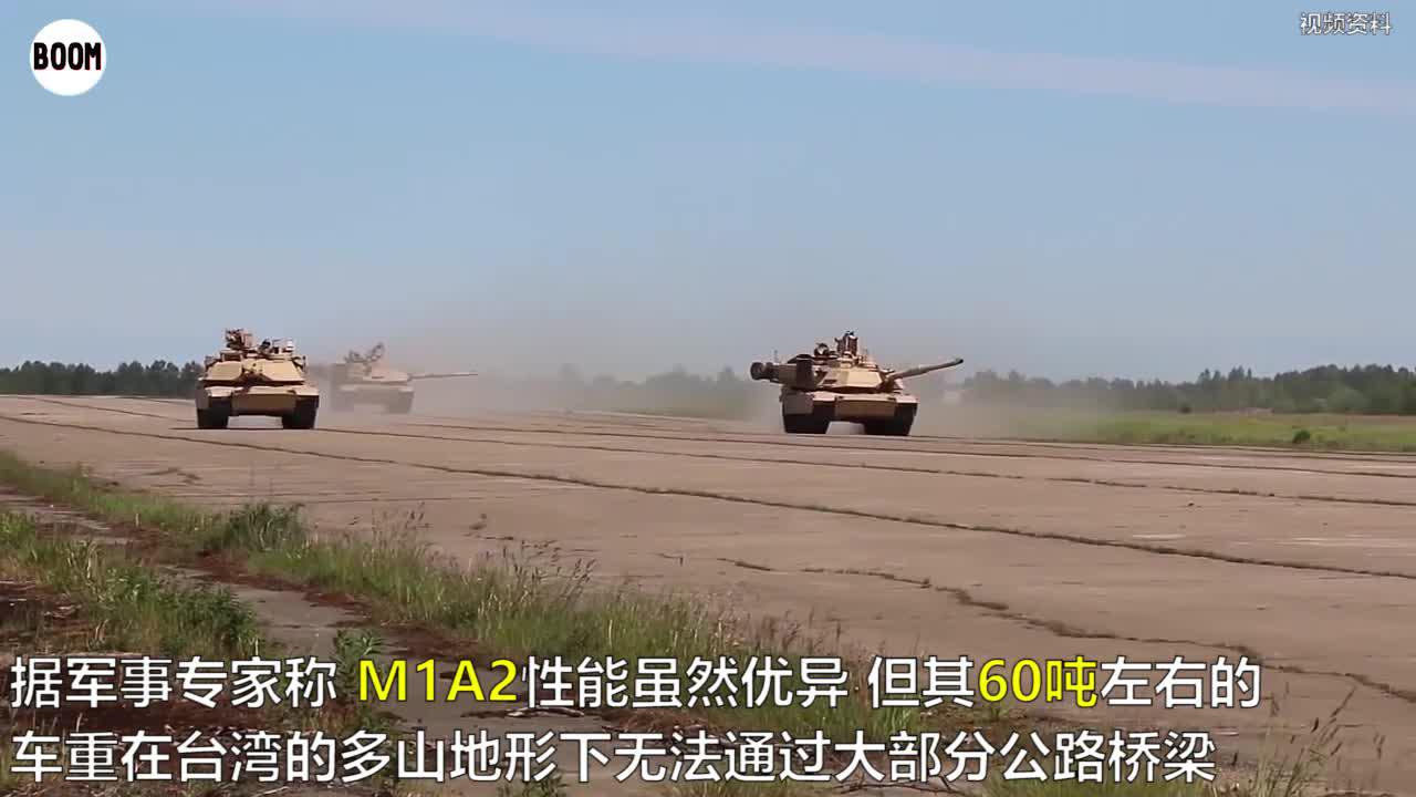 美国售台湾m1a2主战坦克与毒刺防空导弹