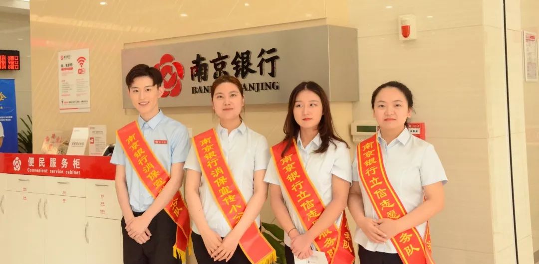 【活动直播】争做守信小达人～南京银行杯南京晨报小记者小小金融知识