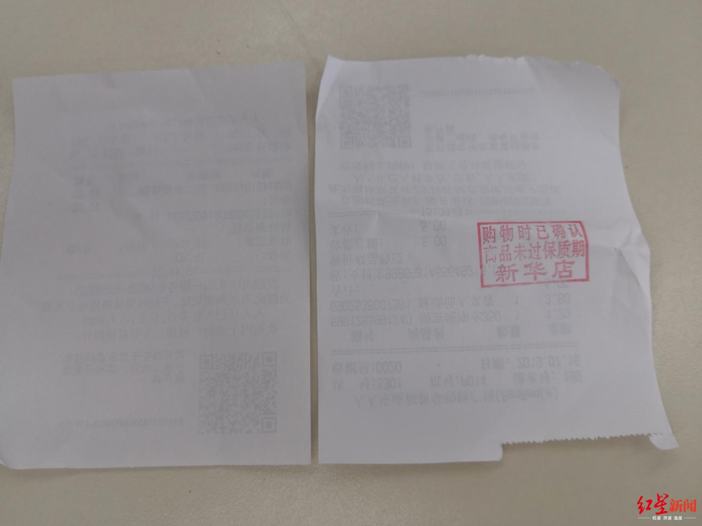 "购物时已确认商品未过保质期" 超市盖了章就能免责?