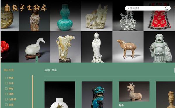 数万故宫名画文物今起网上纤毫毕现,故宫数字文物库等上线