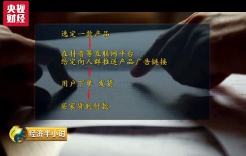 小胡毫不犹豫地支付了5万元,其中,2万元是保证金,3万元是广告充值费。