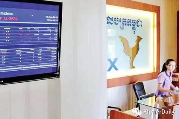欲引中国投资客 柬埔寨证交所推中文版交易系统 手机新浪网