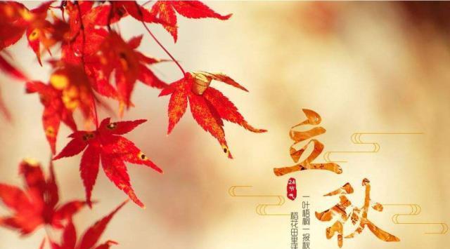 秋什么起成语_成语故事简笔画(3)