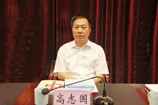 吉林省国资委主任高志国调任通化市委书记