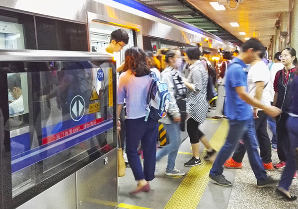 北京地铁 IC 资料图