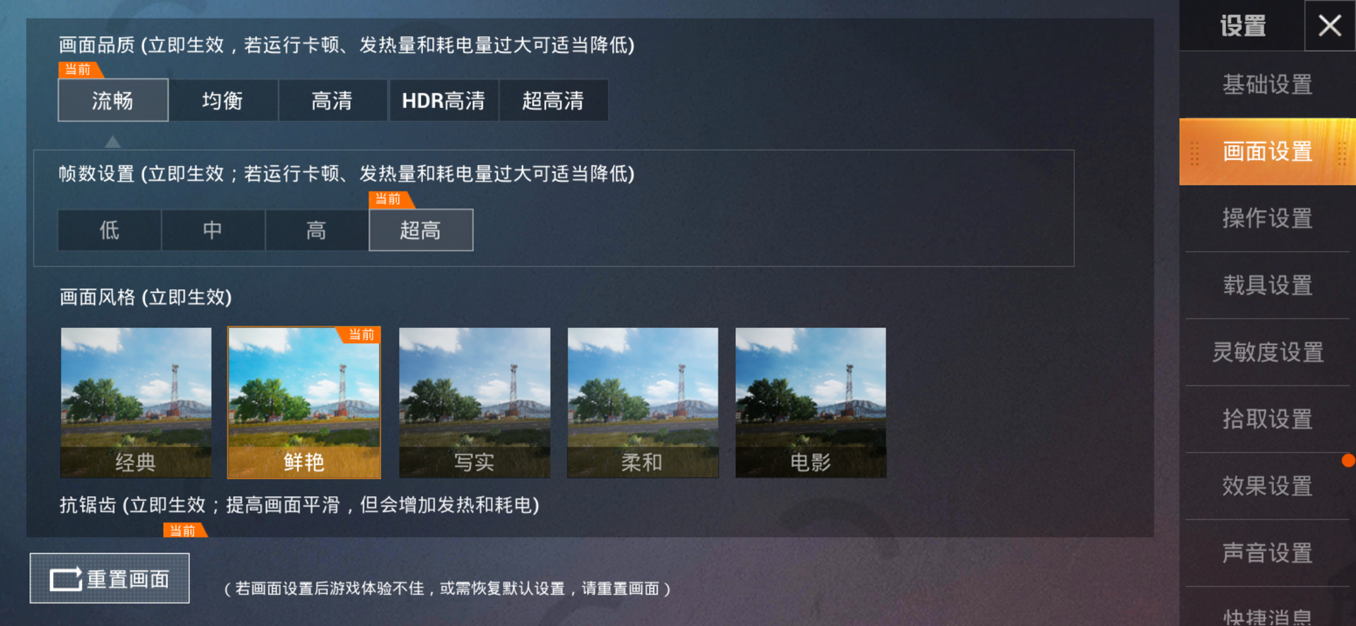 小米cc9美图定制版性能测评 骁龙710配8g运存吃鸡体验如何?