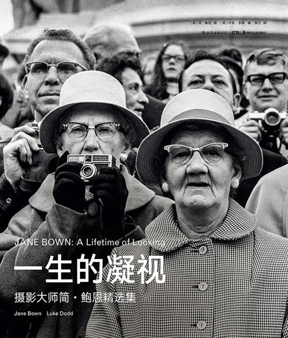 【一周影像资讯】世界上第一张量子纠缠照片;一张照片的"照片",版权