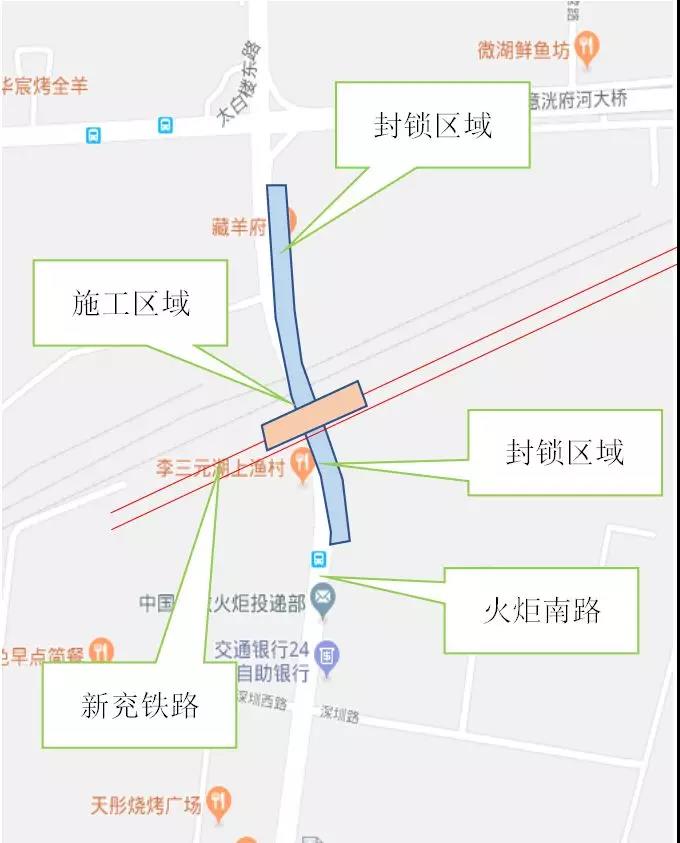 济宁市民注意！因转体桥施工火炬路下穿铁路位置道路临时封闭