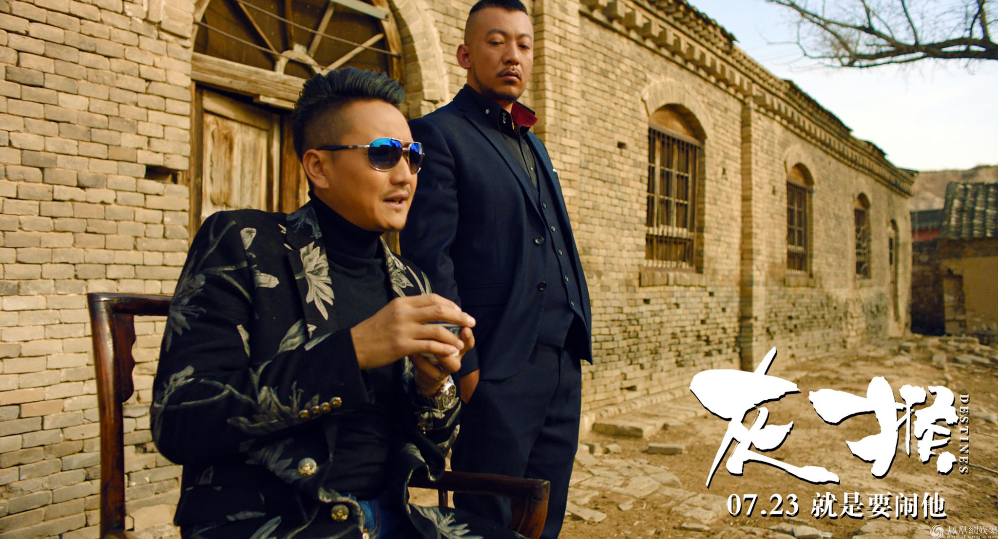 《灰猴》向钱进海报曝光 黑马喜剧反转不停折射人生