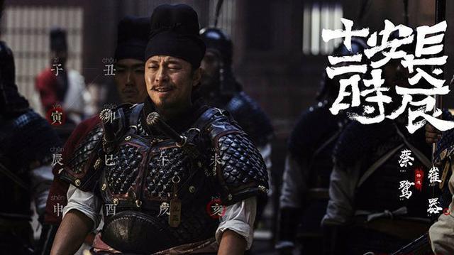长安十二时辰热播狼卫为何不敌旅贲军要感谢唐朝兵器管制政策