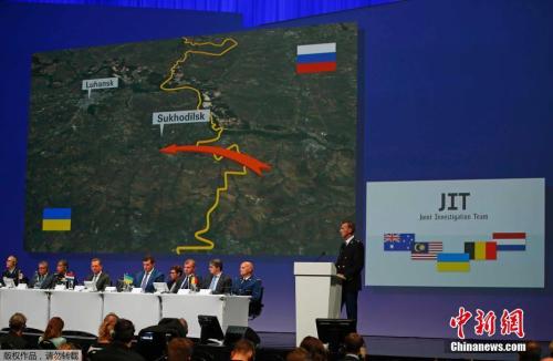 马航mh17客机坠毁 资料图:当地时间2016年9月28日,MH17空难国际调查组发表了MH17空难的初步调查报告。
