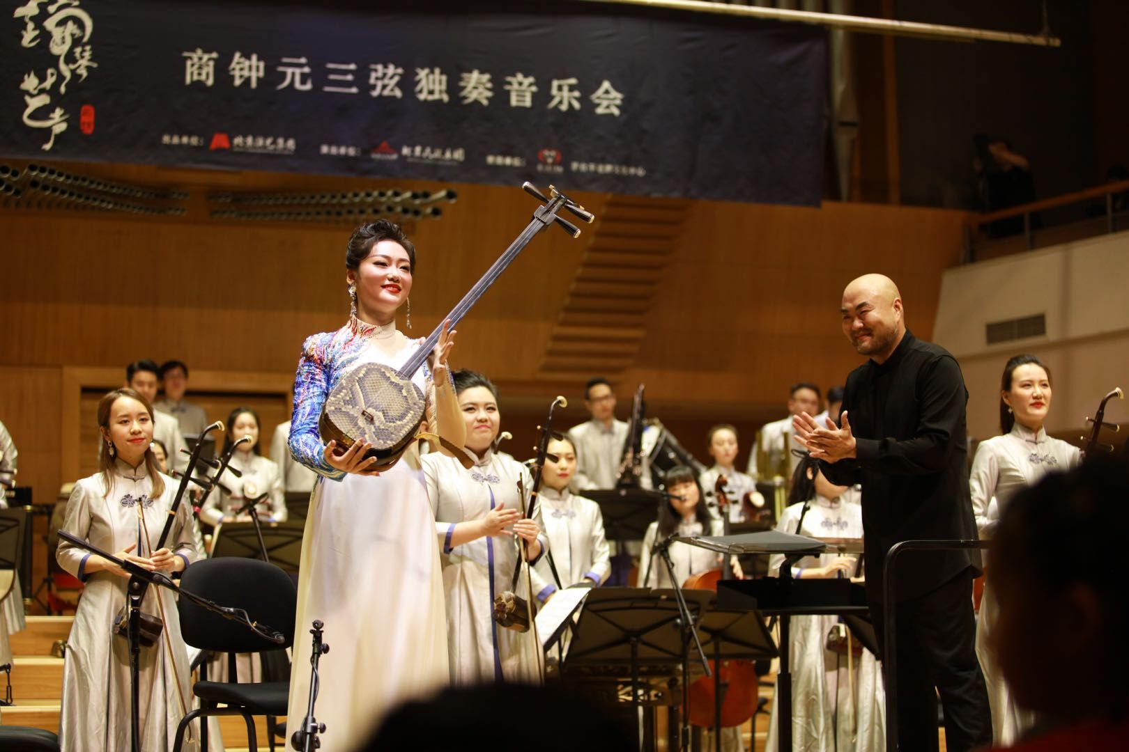 《钟琴艺声》商钟元三弦独奏音乐会圆满成功|钟琴艺声|大鼓_新浪新闻
