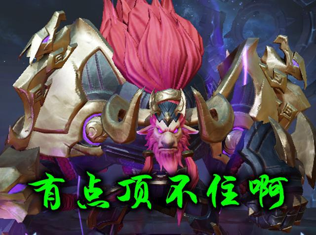 王者荣耀:4级谁能扛黄忠满大?牛魔东皇被打趴,只有个辅助敢上
