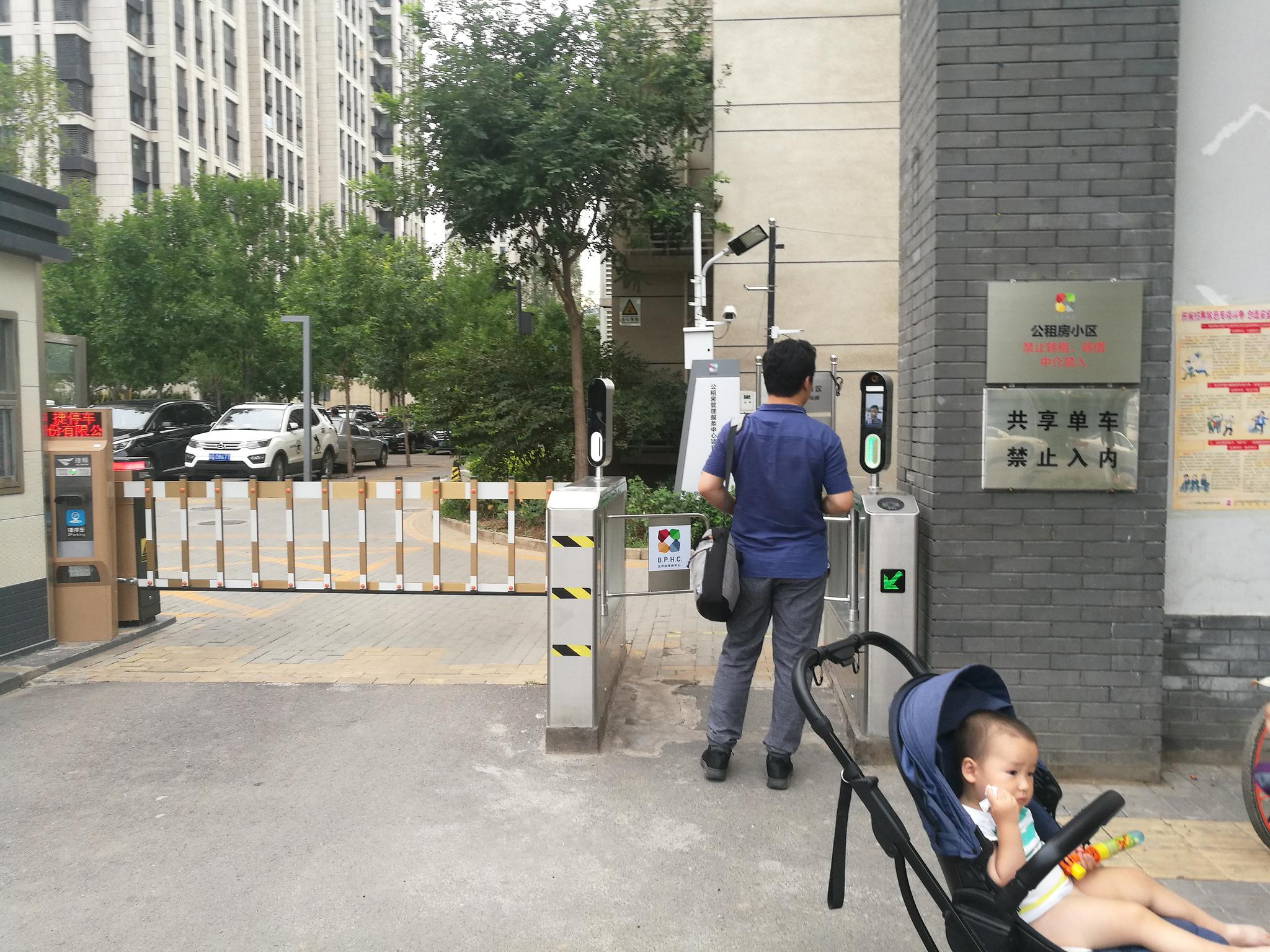 刷脸进门北京59个公租房项目十月底前启用人脸识别