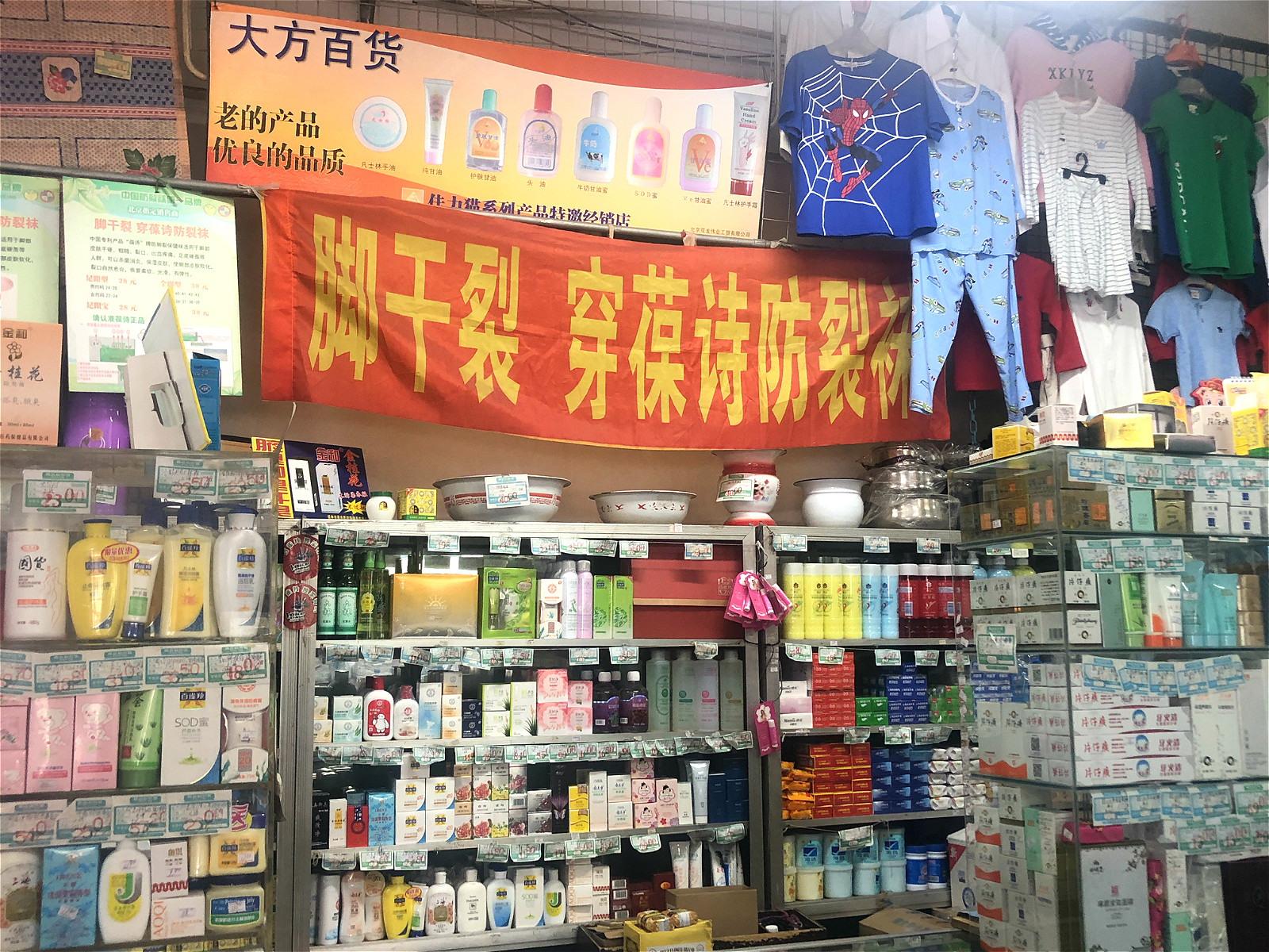 穿越40年，老北京的shoppingmall长啥样？_手机新浪网