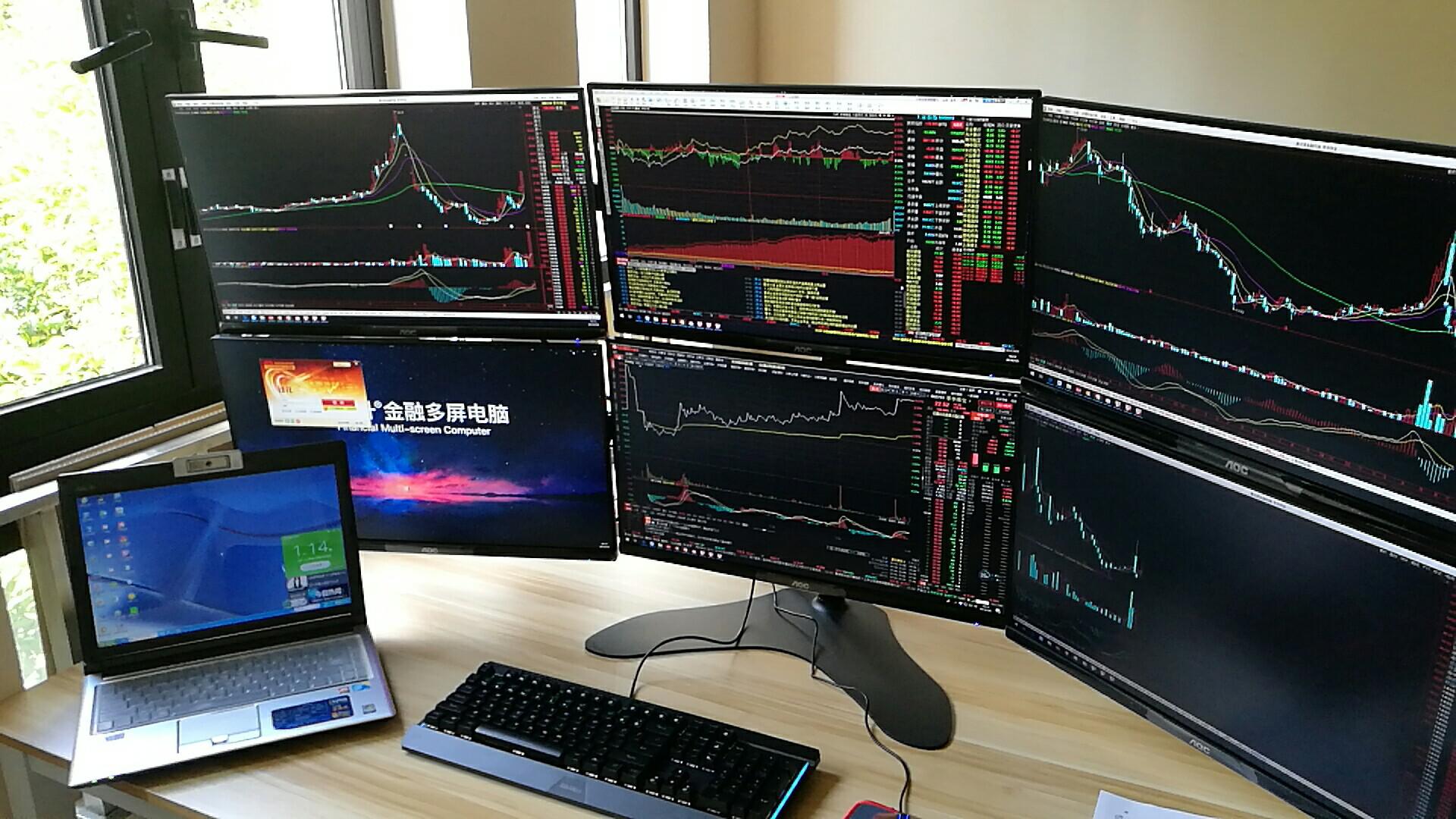 智立升科技炒股一机多屏合理吗