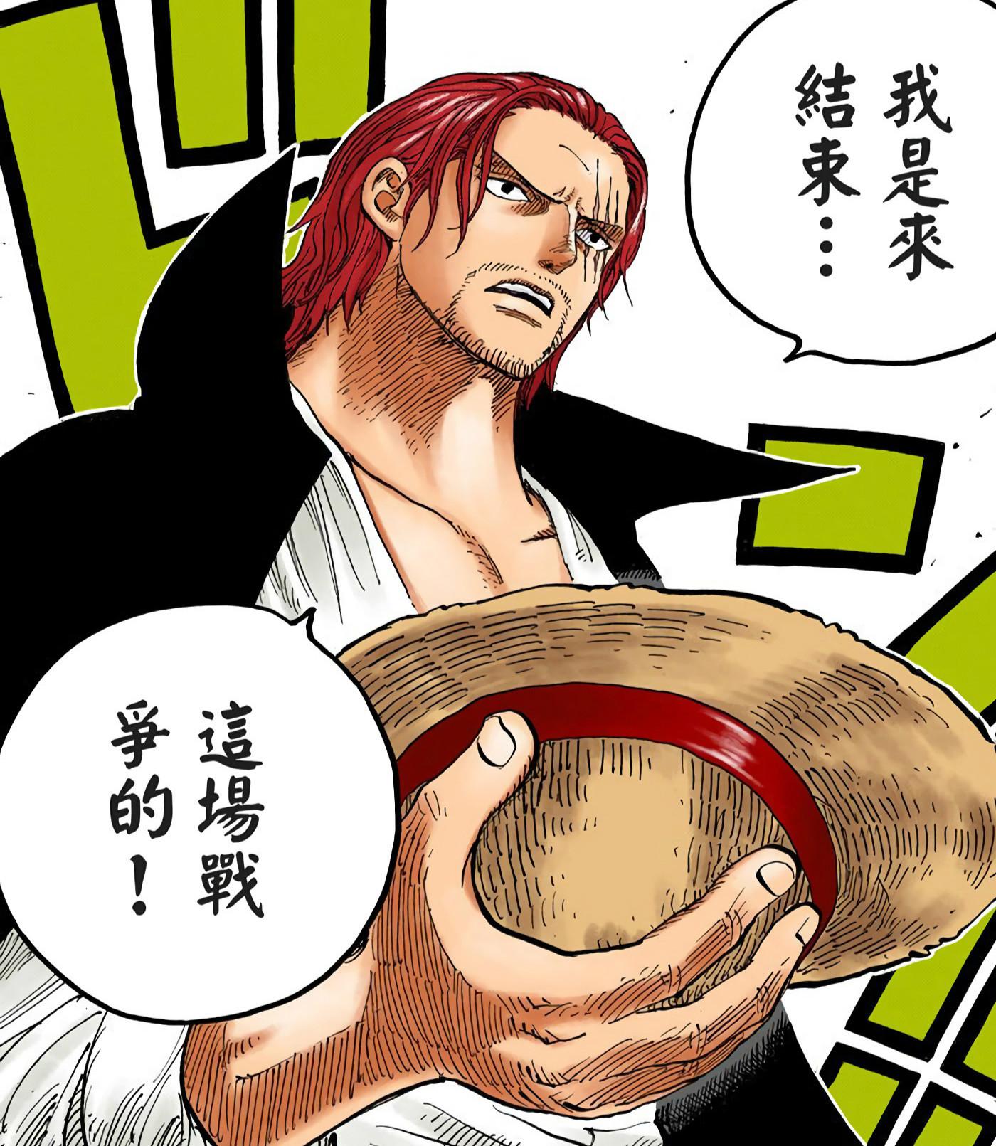 海贼王顶上战争如果艾斯不死红发有办法停止顶上战争吗