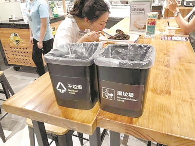 魔都餐厅为垃圾分类设计"多合一"垃圾桶冰块,竹签也有单独投入口