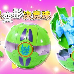 猪猪侠竞球小英雄之小呆呆的变形决竞球玩具套装