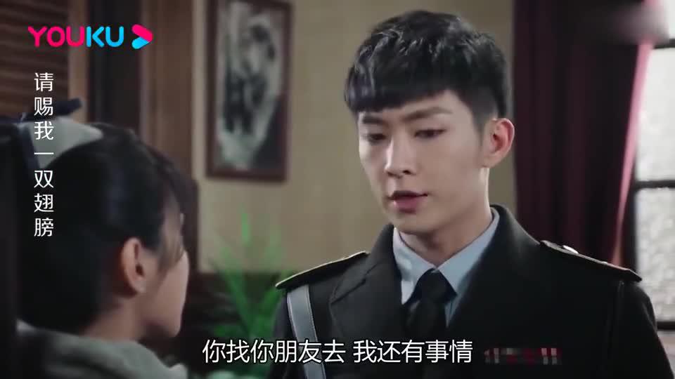 请赐我一双翅膀:林九歌越狱,龙队长一听直接慌了!立马出去找人