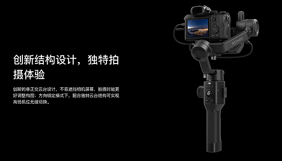 2020款微单稳定器排名_领跑手持稳定器行业,智云用实力证明中国“智”造(2)