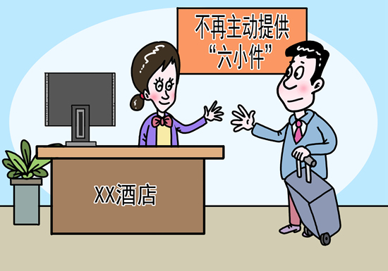 漫画:刘道伟