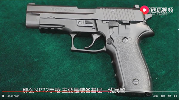 讲武谈兵从天津公安接收的新装备来看我国警用枪械发展