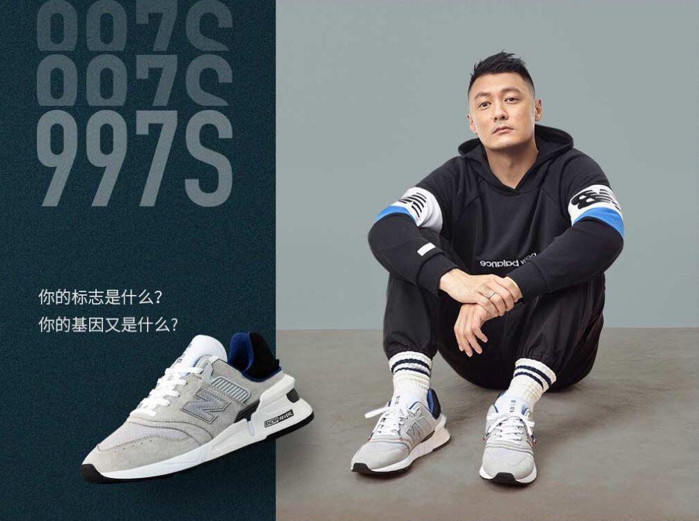 被键盘侠狂喷,也坚持代言new balance,余文乐要比你real的多