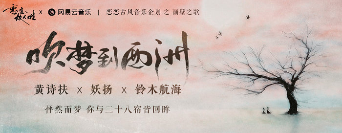 梦到西洲简谱_吹梦到西洲简谱(3)