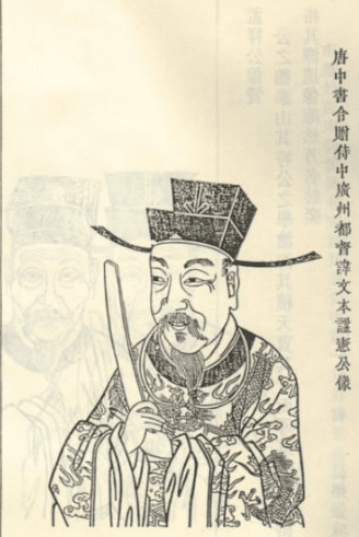 岑羲任职时恪守正道,后来依附太平公主导致被杀|岑羲|武德殿|唐睿宗