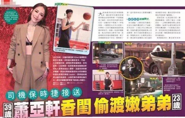 萧亚轩停工一年,凌晨突然发视频说“我要我的小孩”状态令人担忧