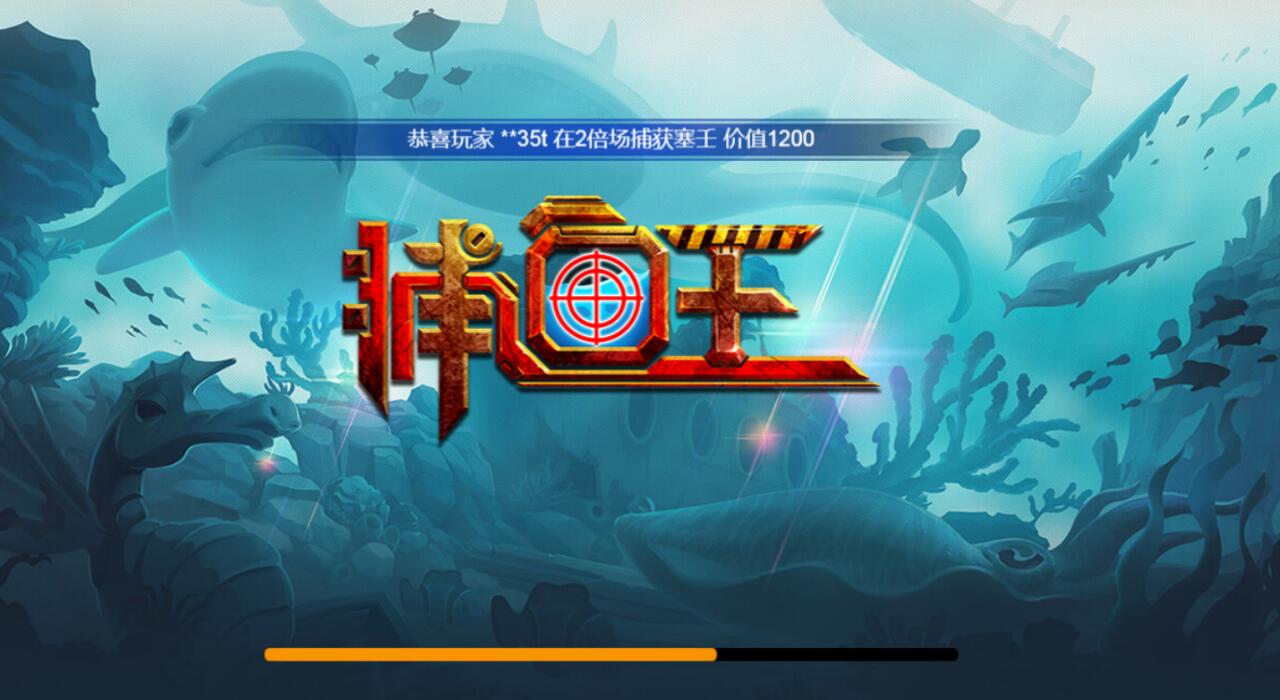 ag捕鱼王你不知道技巧还玩什么捕鱼!