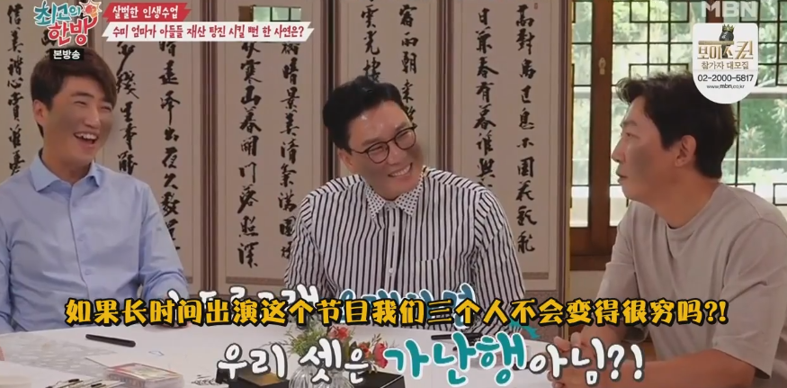 李尚敏卓在勋侍奉妈妈金守美不过这里不是我家的熊孩子