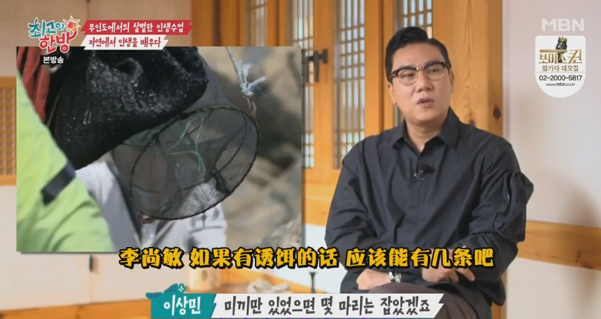 李尚敏卓在勋侍奉"妈妈"金守美,不过这里不是《我家的熊孩子》