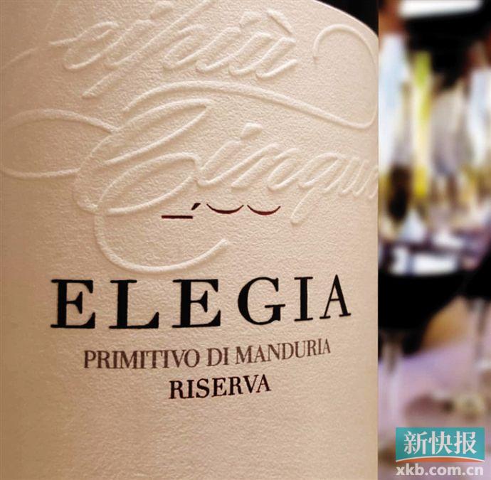 primitivo甘美果调普米蒂沃