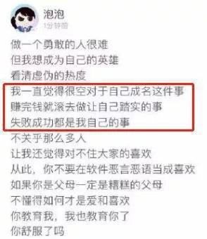 杨紫撒糖艳压暑期档，唐嫣新剧靠罗晋才抢镜，花旦圈更迭已开始