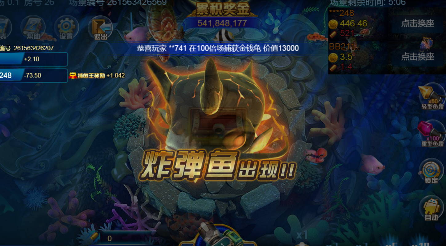 ag捕鱼王你不知道技巧还玩什么捕鱼!