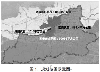 西咸新区gdp算入西安嘛_西安及西咸新区地图