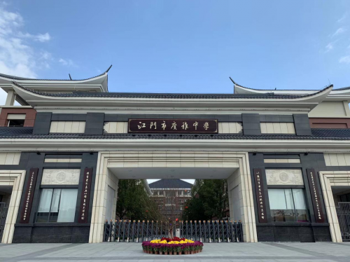 以"希沃杯"促教师队伍能力提升,是百年老校广雅中学对于教育品质的